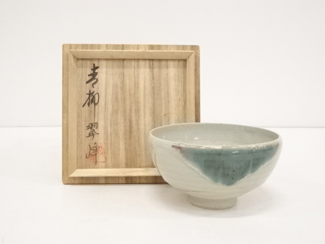 JAPANESE TEA CEREMONY / CHAWAN(TEA BOWL) / AGANO WARE / ARTISAN WORK